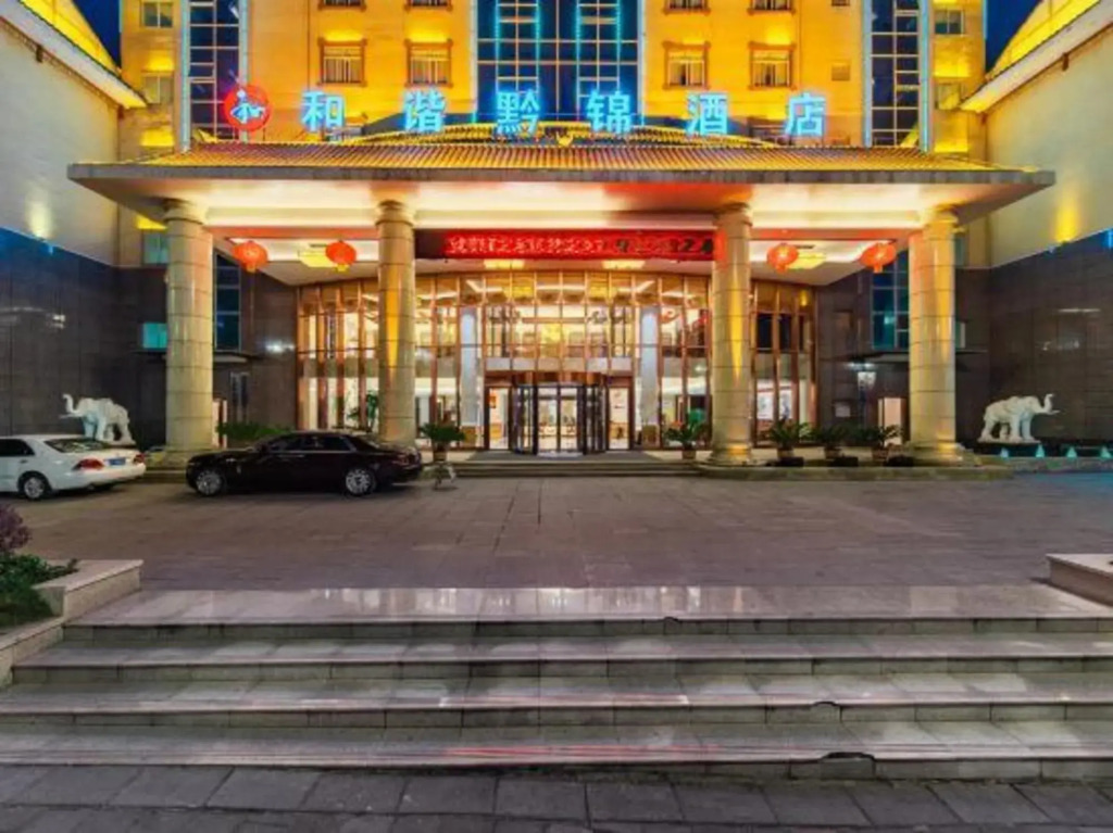 Каили: Harmonious Qianjin Hotel