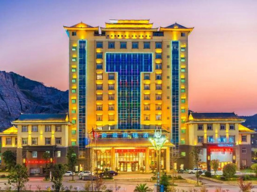 Каили: Harmonious Qianjin Hotel