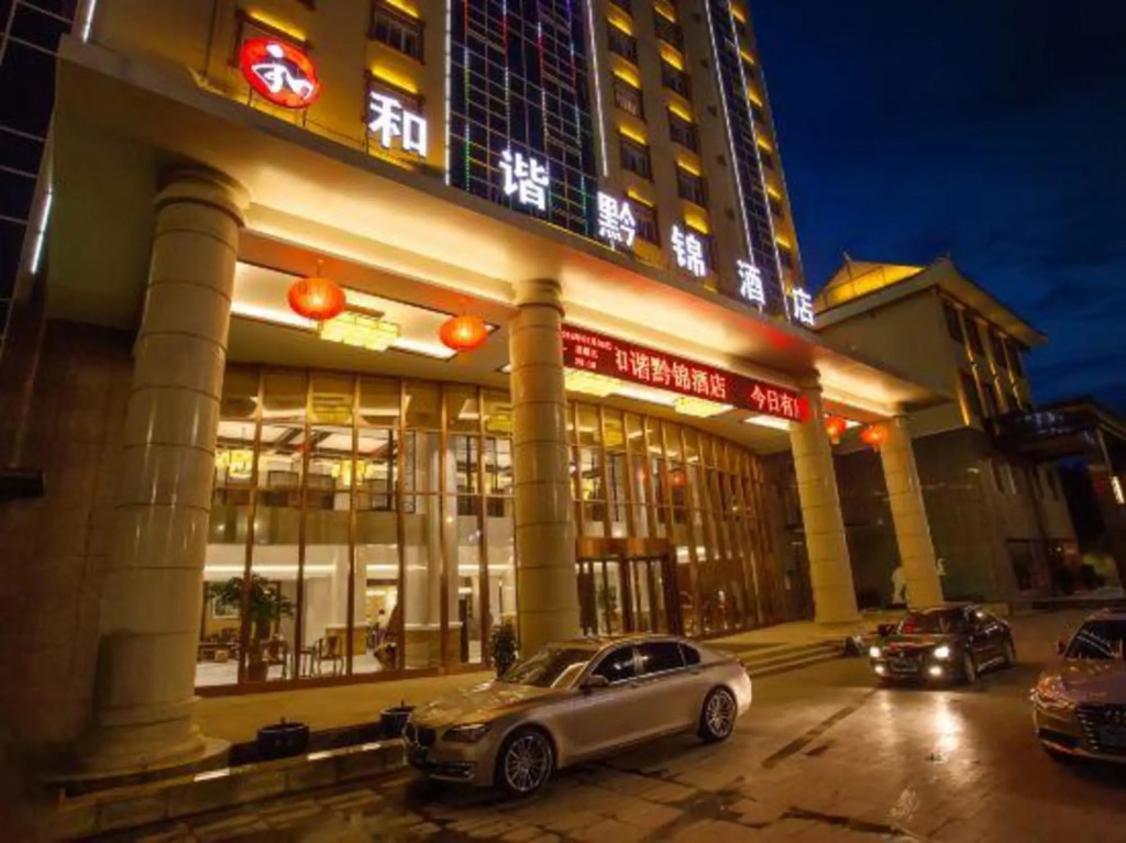 Каили: Harmonious Qianjin Hotel
