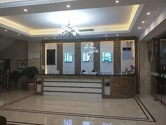 Жангжоу: Dolphin Bay Hotel