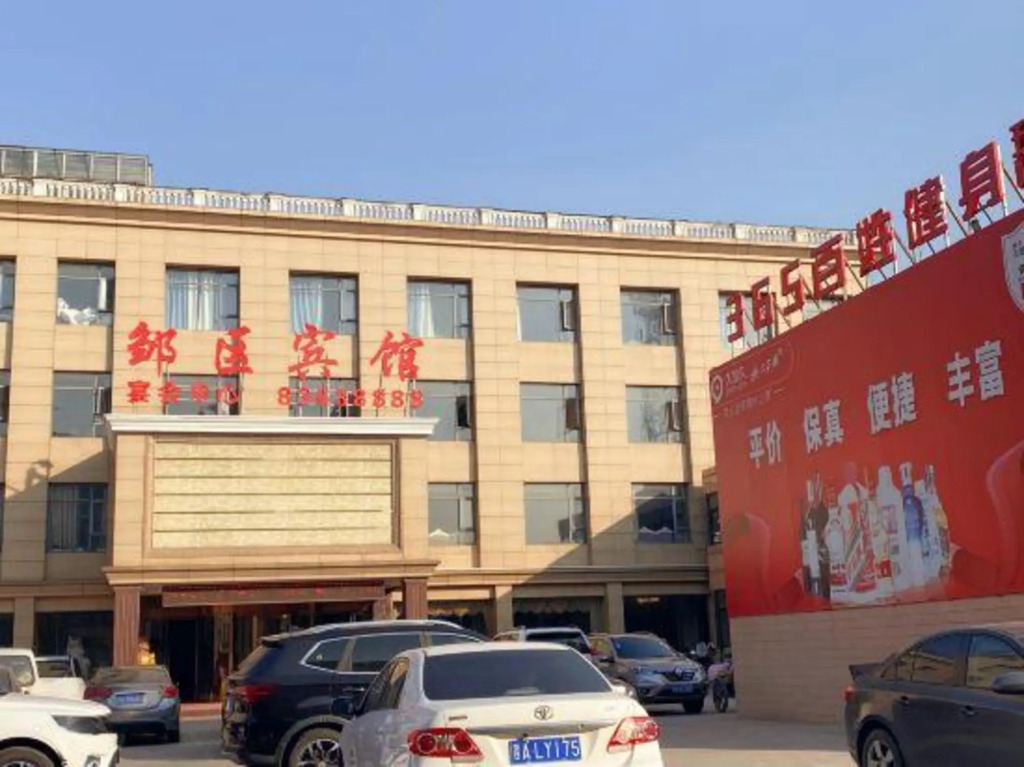 Чанчжоу: Changzhou Zouqu hotel
