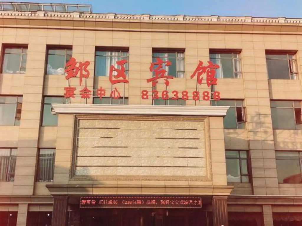 Чанчжоу: Changzhou Zouqu hotel