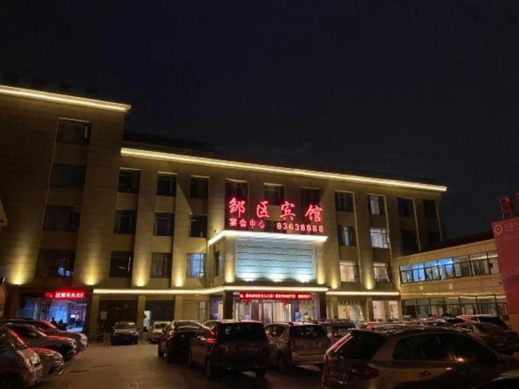 Чанчжоу: Changzhou Zouqu hotel