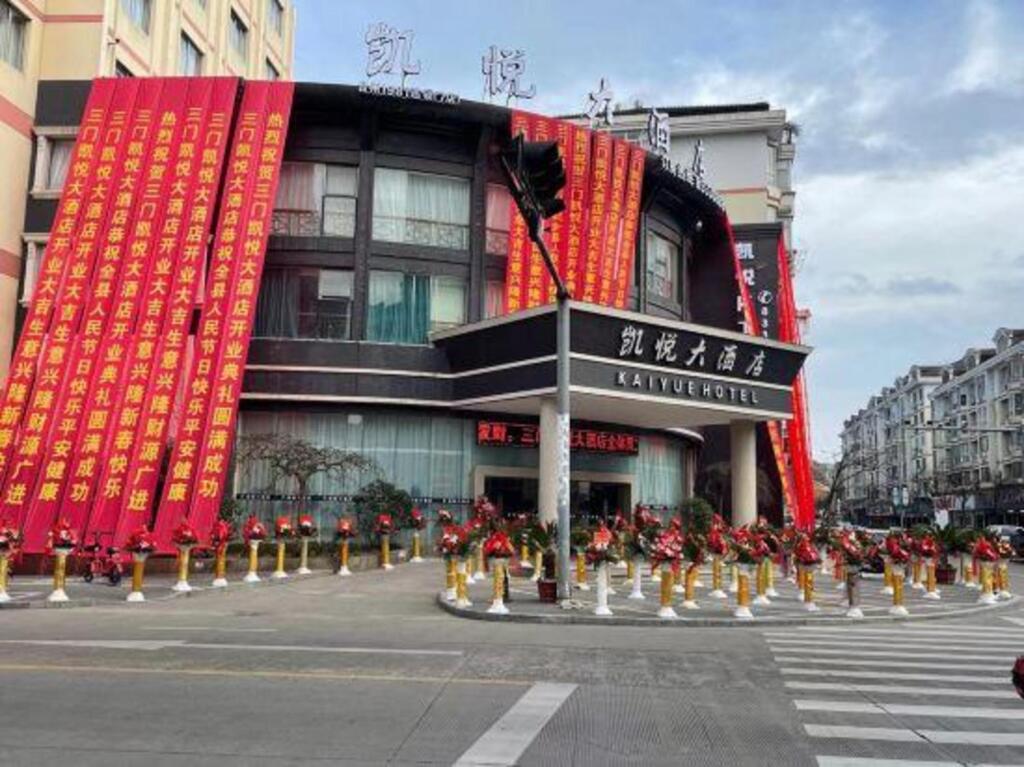 Тайчжоу: Kaiyue Hotel