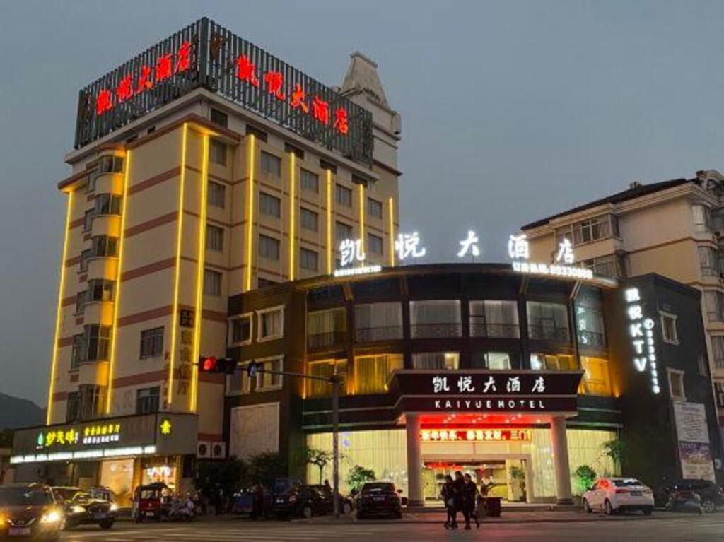 Тайчжоу: Kaiyue Hotel