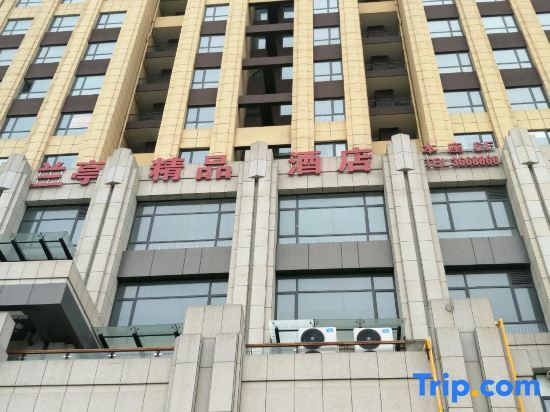 Фуян: Fuyang xingmike express hotel