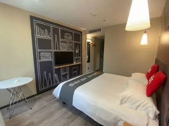 Ичан: Moke Chengxi Hotel (Yichang East Station Branch)