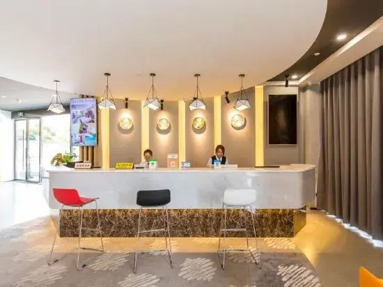 Ичан: Moke Chengxi Hotel (Yichang East Station Branch)