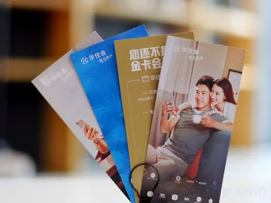 Ичан: Moke Chengxi Hotel (Yichang East Station Branch)