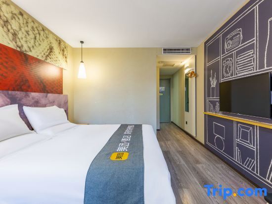 Ичан: Moke Chengxi Hotel (Yichang East Station Branch)