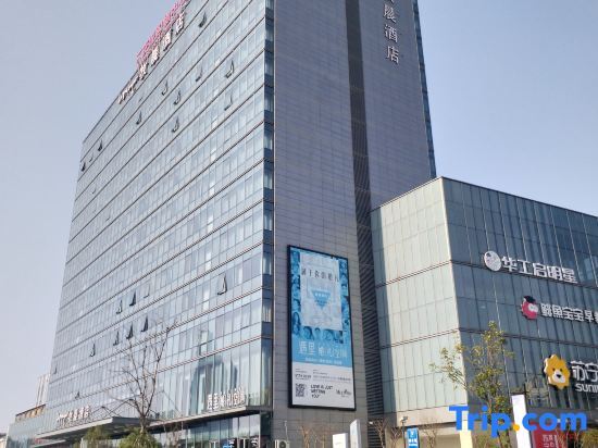 Шаоксинг: ZhuJi MuChen Hotel (YongLi Square Store)
