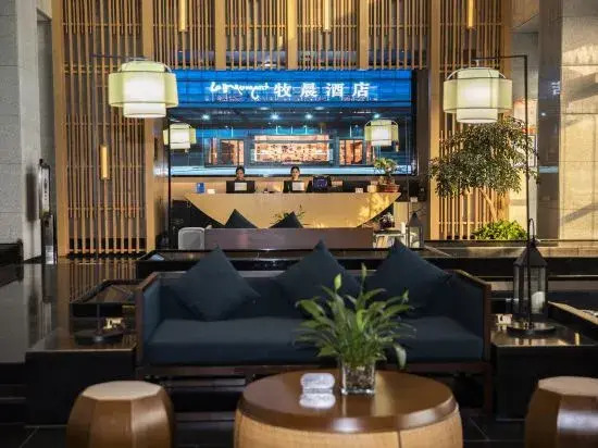 Шаоксинг: ZhuJi MuChen Hotel (YongLi Square Store)