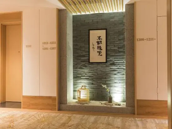 Шаоксинг: ZhuJi MuChen Hotel (YongLi Square Store)
