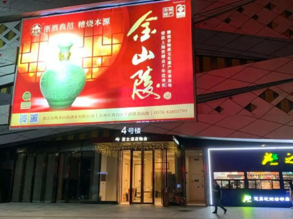 Тайчжоу: Taizhou Youting Hotel