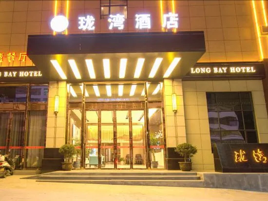 Хуанган: Longwan Hotel