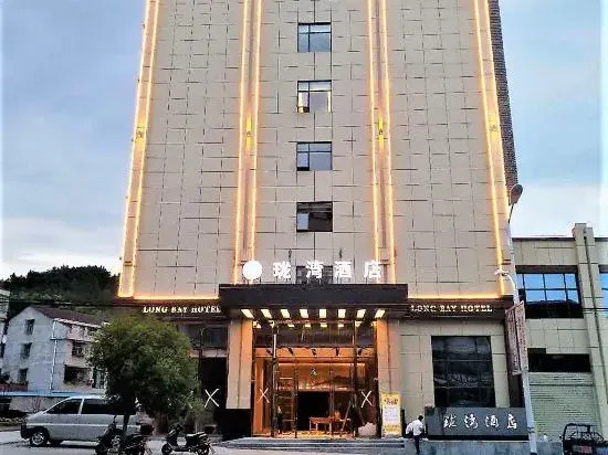 Хуанган: Longwan Hotel