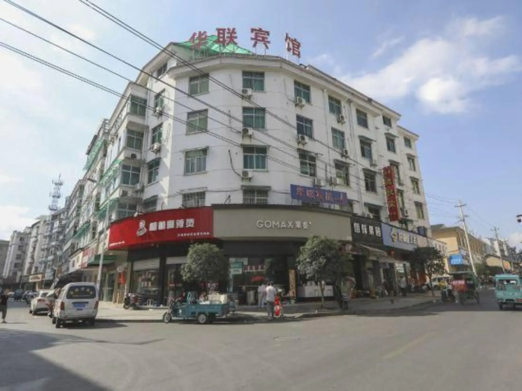 Ханчжоу: Tonglu hualian hotel