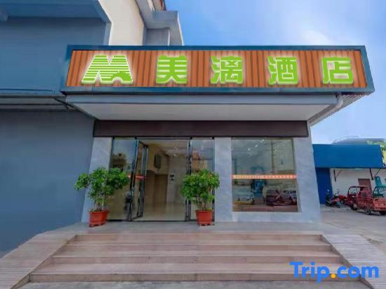 Гуйлинь: Meili Hotel (Guilin Wanfu Plaza store)