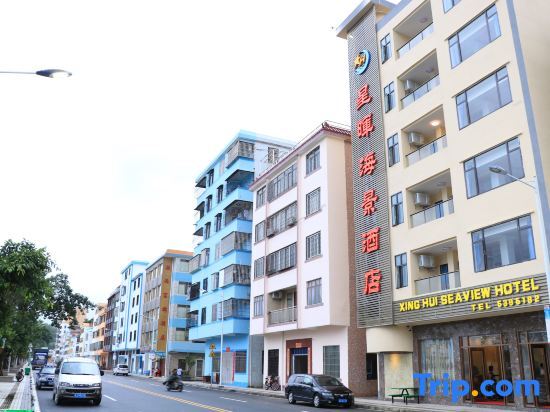 Джиангме: Xinghui Seaview Hotel