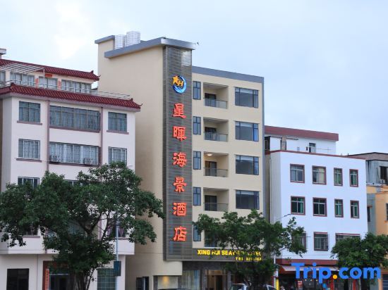 Джиангме: Xinghui Seaview Hotel