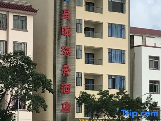 Джиангме: Xinghui Seaview Hotel