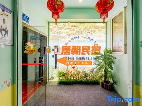 Чунцин: Haiyue Guesthouse (Chongqing West Railway Station Store)