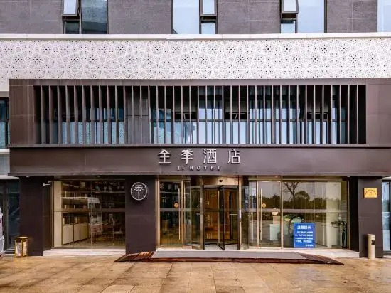 Чжоушань: Ji Hotel (Zhoushan Dong Gang Branch)
