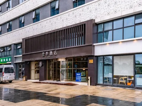 Чжоушань: Ji Hotel (Zhoushan Dong Gang Branch)