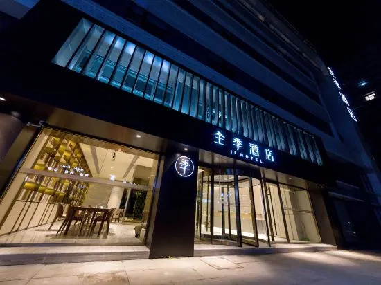 Чжоушань: Ji Hotel (Zhoushan Dong Gang Branch)