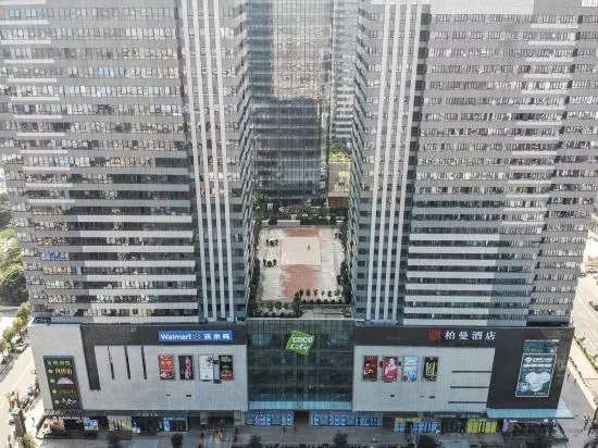 Цзеян: Baizhi Hotel