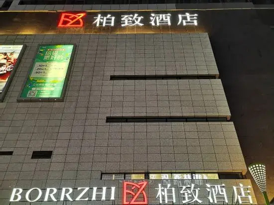 Цзеян: Baizhi Hotel