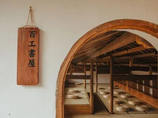 Хуаншань: Bishan Supply and Marketing Cooperative
