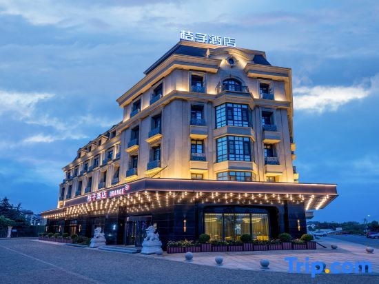 Циндао: Orange Hotel (Qingdao Jiaodong Airport)