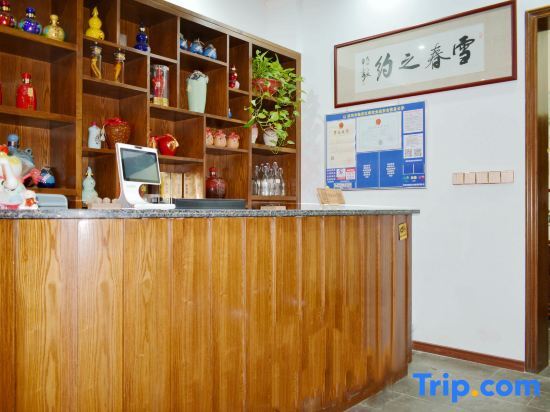Ханчжоу: Hangzhou snow spring about homestay