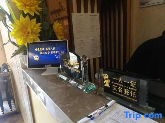 Хуаншань: Huirui Hongcun Huizhou style famous homestay