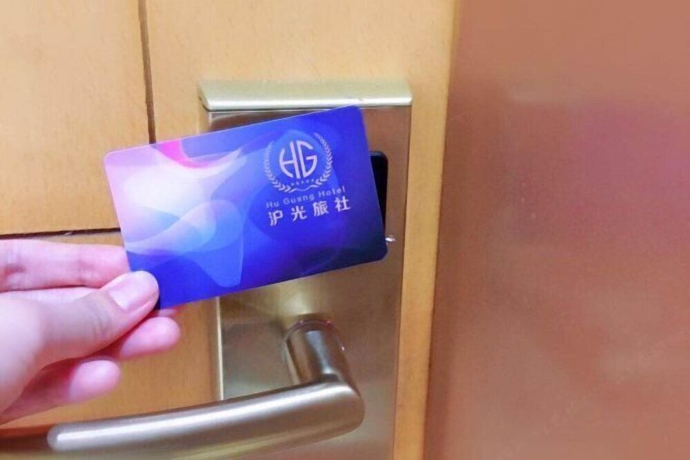 Сучжоу: 张家港沪光旅社