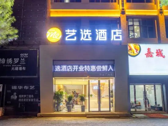 Джин-Чжоу: Youyi Hotel