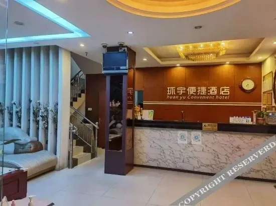 Линшань: Lingshan Huanyu convenient hotel