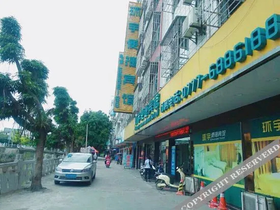 Линшань: Lingshan Huanyu convenient hotel