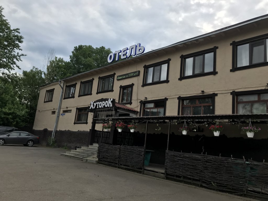 Красноярск: Мини-отель Хуторок