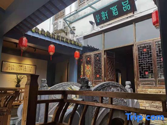 Хуаншань: Huangshan Xishuiyunjian Homestay