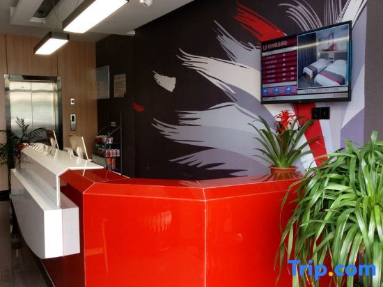 Юньчэн: Youjia fashion boutique hotel