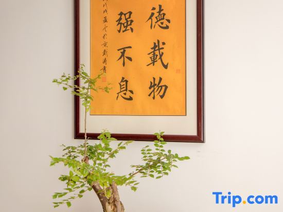 Хуаншань: Huisheyuan Inn