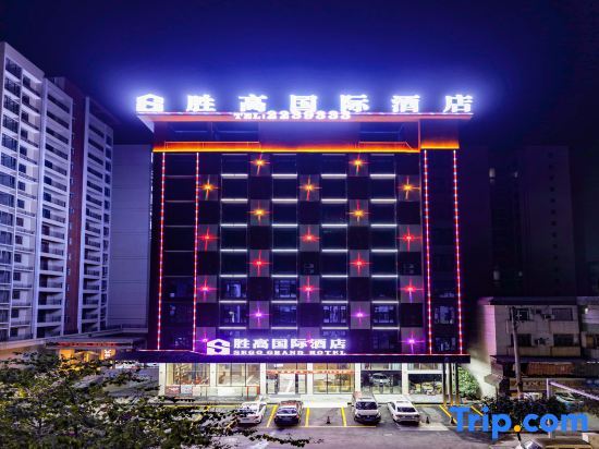 Цзиньюань: Sego Grand Hotel (Yingde Xianhuwan)