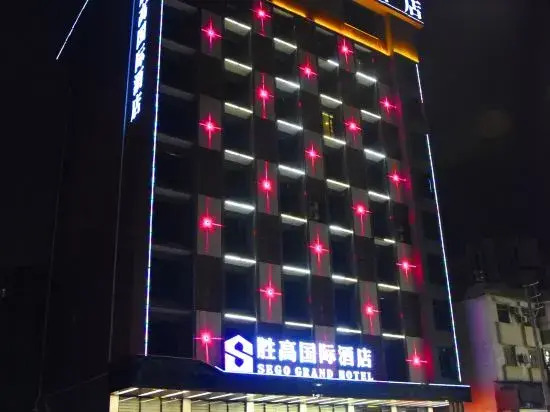 Цзиньюань: Sego Grand Hotel (Yingde Xianhuwan)