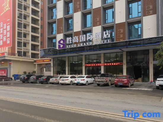 Цзиньюань: Sego Grand Hotel (Yingde Xianhuwan)
