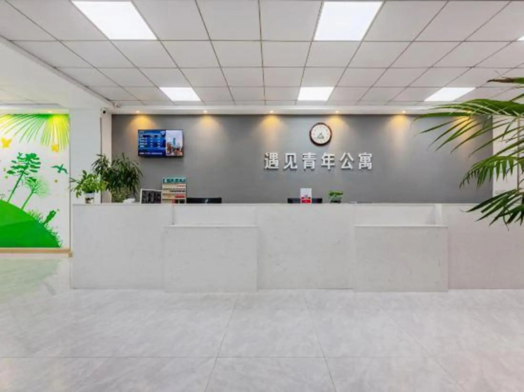 Чжухай: Zhuhai Meet Youth Apartment (Science and Technology School Store)