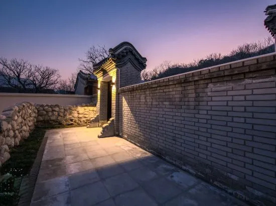 Пекин: Yi Shi Yi Qu guest house