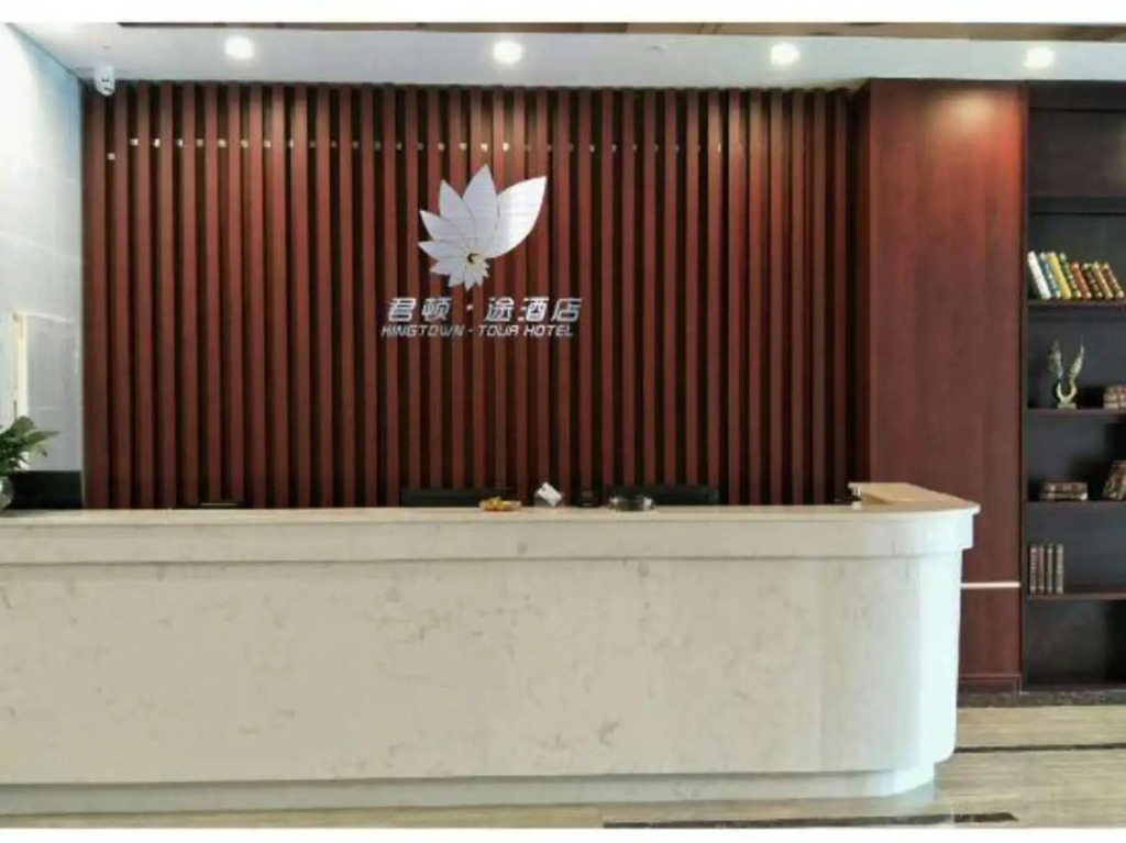 Чунцин: Jundun Tu Hotel (Chongqing Qinjiang Branch)