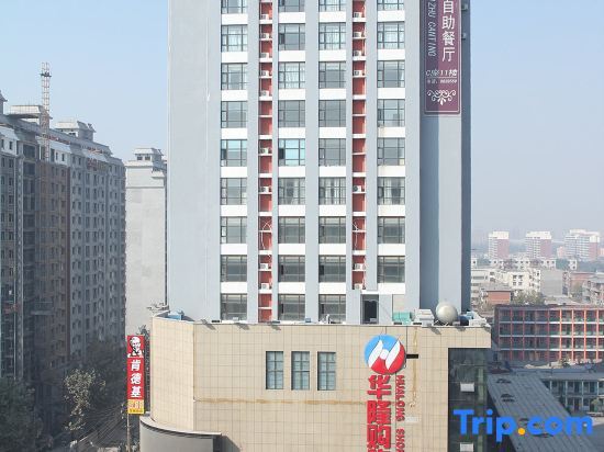 Синьсян: Hualong Lidu Fashion Hotel